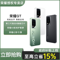 荣耀 GT 5G智能手机幻影引擎第三代骁龙8旗舰