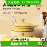 北鼎 电磁炉L651家用全自动智能预约火锅炒菜多功能小型炉