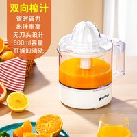 维勒拓 德国电动家用小型迷你榨汁机水果炸汁橙子橙汁原汁压榨器渣汁分离