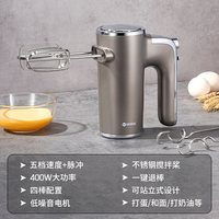 维勒拓 德国Wiltal打蛋器电动家用搅拌器全自动奶油机打发器小型烘焙工具
