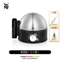 WMF 福腾宝 德国WMF煮蛋器7只装不锈钢蒸蛋器家用早餐神器福腾宝官方旗舰店