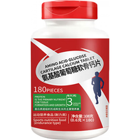  战立克 呵护关节疼痛 氨糖软骨素钙片