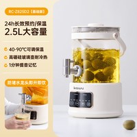 卡屋 聚嗨桶水龙头养生壶炖煮一体煮茶壶烧水壶家用多功能大容量