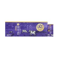盒马 A2β酪蛋白高钙纯牛奶 4800ml 200mL*24盒