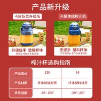 卡屋 便携式玻璃榨汁机小型家用多功能果汁机电动可碎冰榨汁杯