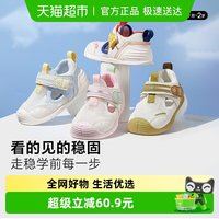 卡特兔 婴幼儿学步鞋夏季新款学前宝宝鞋防滑软底网布透气童鞋