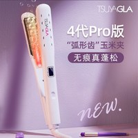 TSUYAGLA 玉米夹玉米须高颅顶蓬松器