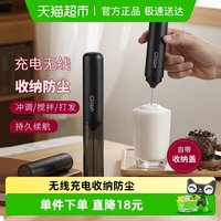 CLITON 电动打奶泡器咖啡打泡器家用充电款手持迷你搅拌棒打发器