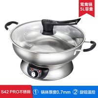 爱家乐 鸳鸯电火锅0涂层加厚不锈钢电锅家用专用锅分体式电热火锅