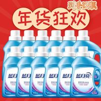 百亿补贴：蓝月亮 薰衣草洗衣液1kg*12瓶装深层洁净持久留香去污去渍囤货装