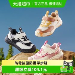 巴拉巴拉 童鞋宝宝学步鞋婴儿男女童鞋子春秋2026新款户外运动鞋子