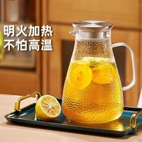 青苹果 耐热玻璃冷水壶。钢盖冰晶壶1850ml
