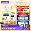 美赞臣 原装进口1800g*2罐安儿宝港版香港版A+婴儿奶粉3段