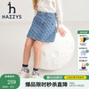 哈吉斯 童装女童儿童半身裙春新款舒适时尚复古甜酷A字半身裙 蓝牛仔 145