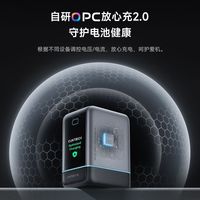 百亿补贴：酷态科 6号屏显充Ultra 氮化镓100W手机充电器