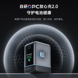 酷态科 6号屏显充Ultra手机充电器100W快充数显适用于小米苹果17系