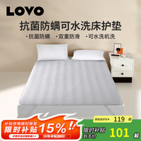 LOVO 罗莱 家用软垫床褥 垫子单双人 可水洗床护垫 90cm*200cm