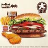 汉堡王 全明星招牌大皇堡4件套