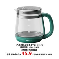 小熊 养生壶单壶身配件不含盖YSH-D15Y1/E15F5/F15H7/F15Z7/D20T6