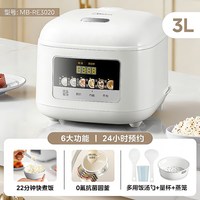 美的 电饭煲3L家用智能多功能1到2人小型电饭锅2到3人官方正品新款