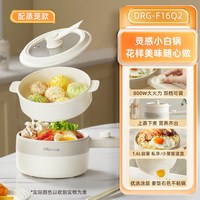 小熊 电煮锅家用宿舍学生锅一人食小型火锅一体锅多功能泡面小电锅