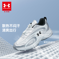 安德玛 26新款透气舒适运动鞋轻便老爹鞋2621677