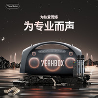 YEAHBOX 音波狮新品MAXK蓝牙音箱唱歌音箱三分频户外便携音响KTV