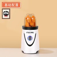 福菱 粉碎机家用小型中西药五谷杂粮辣椒调料打粉破壁机食物研磨器