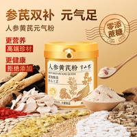 半山农 其他茶类 500g