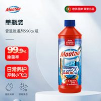 膜太 管道下水道强力溶解堵塞厨房厕所浴室小飞虫疏通剂