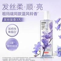 京东京造 滋养香氛洗发水蓝风铃 500ml男女士专用去屑止痒控油持久蓬松留香