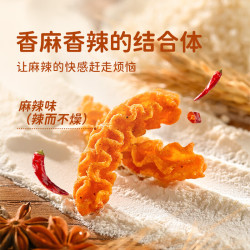 薛记炒货 休闲零食 麻辣味八爪烧120g