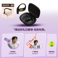 移动端：JBL Endurance Zone 真无线挂耳式蓝牙耳机