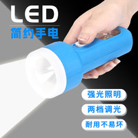  义虎 双光源爆亮 LED手电筒