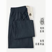 凡客诚品 高端亚麻棉裤子宽松男款筒裤夏季薄款长裤男士休闲裤品质通勤男装