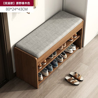  MIKEMIJIA/米客米家 大容量 鞋柜换鞋凳 【双层款】80cm原野橡木色