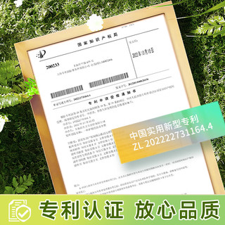  M&G/晨光 田字格 生字本