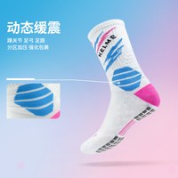88VIP：卡尔美 吸汗防滑 运动袜