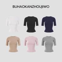 2026新款修身显瘦基础款圆领中袖修身正肩T恤辣妹上衣
