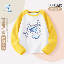 真维斯 儿童纯棉卫衣长袖t恤插肩袖