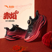 安踏 儿童运动鞋男大童2026新年款赤焰跑步鞋旋钮扣运动鞋A12615564 黑/经典红-1 33