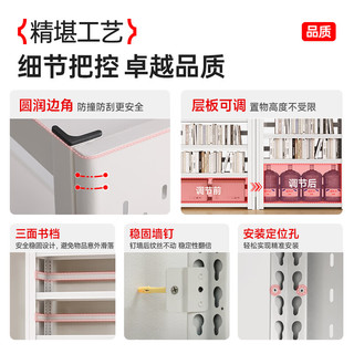  ZHONGWEI/中伟 加厚钢制 儿童书架