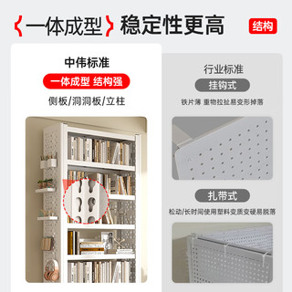  ZHONGWEI/中伟 加厚 钢制书架 白色5层长125*宽30*高180cm
