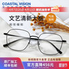 依视路 1.60超薄非球面防蓝光镜片+钛金属全框镜架
