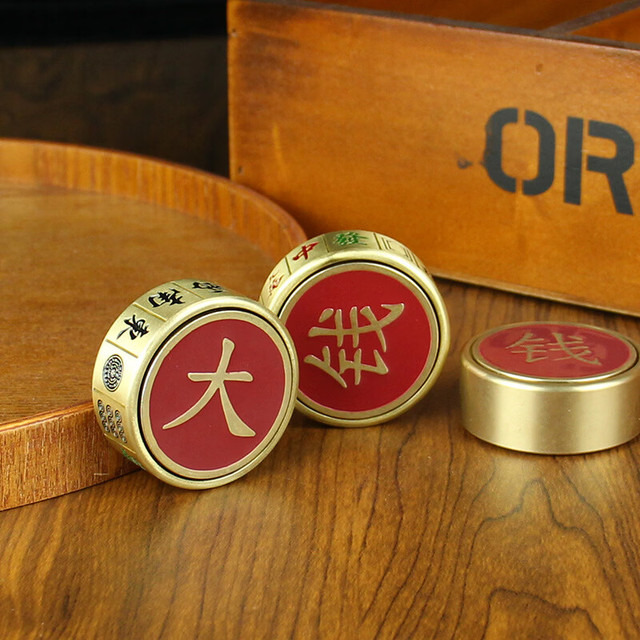 尔选 黄铜转大钱解压手把件