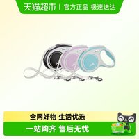 移动端、88VIP：flexi 德国外星人系列狗狗自动伸缩牵引绳链大中小型犬