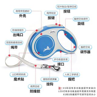  flexi/福莱希 狗狗自动伸缩牵引绳