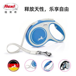  flexi/福莱希 狗狗自动伸缩牵引绳
