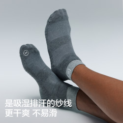 蕉内 防臭吸汗 男士短袜