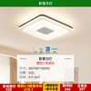 NVC Lighting 雷士照明 EXKND9001/118T 北欧吸顶灯 60W全光谱+智能调光调色+IP40防蚊虫